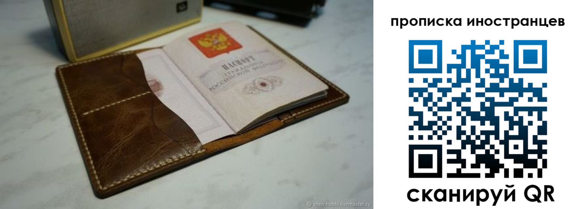 пропишу в квартире в Кимовске