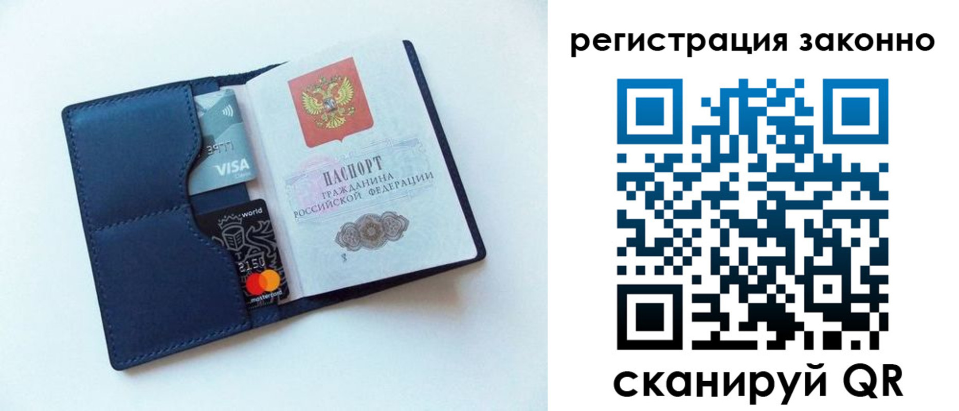 купить прописку в Кимовске