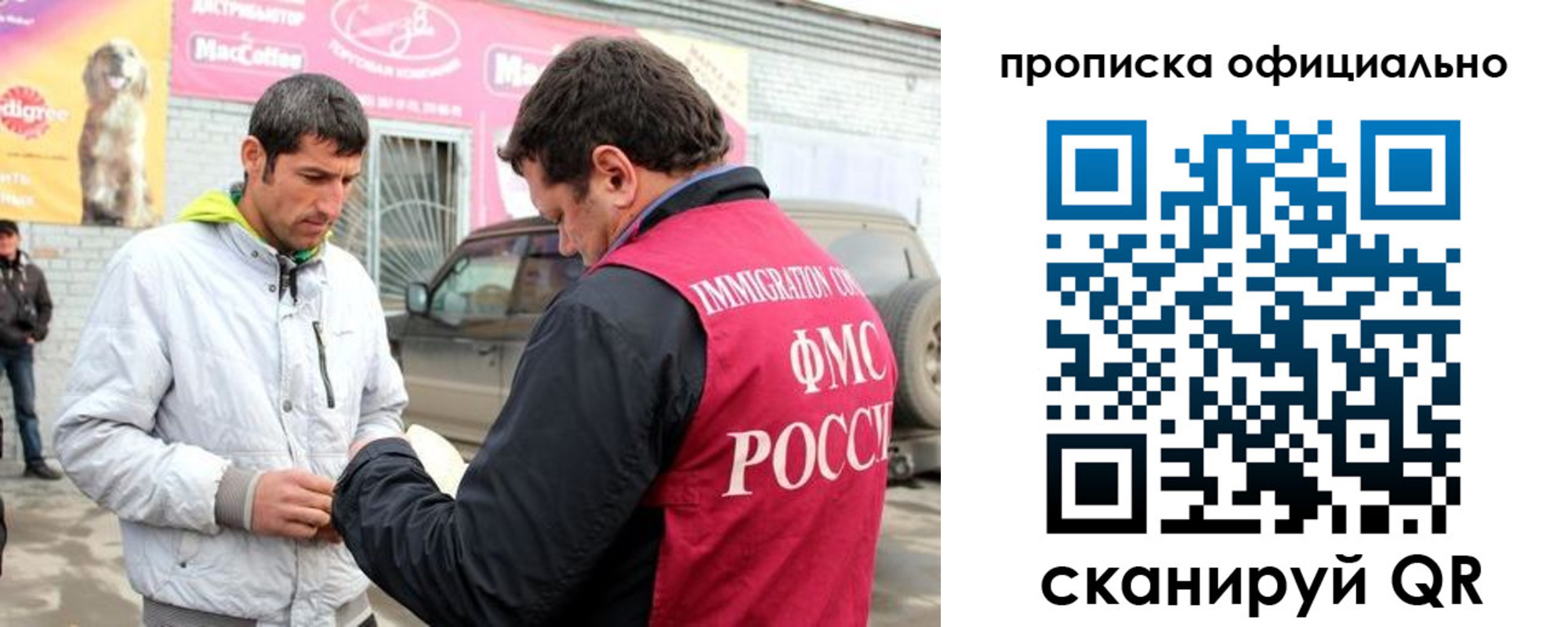 найти адрес прописки в Кимовске