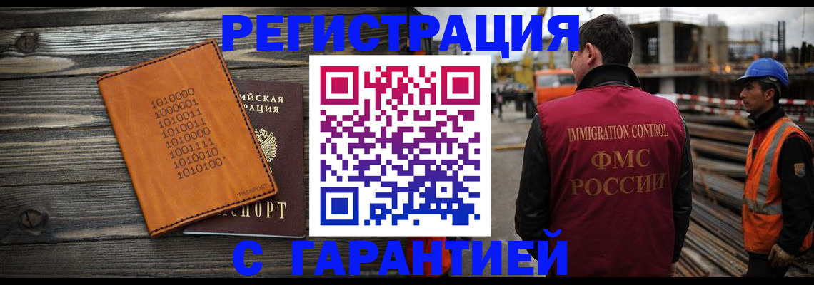 регистрация для школы в Кимовске