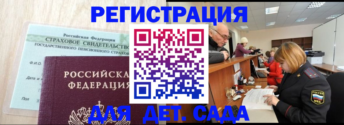 найти адрес прописки в Кимовске